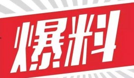 揭阳新闻爆料平台官网,实时资讯，民声汇聚的窗口