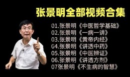 医生爆料中医视频大全,医生爆料视频大全深度解析
